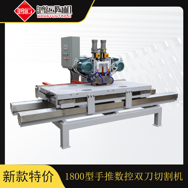 小型巖板切割機(jī)多少錢一臺好用嗎