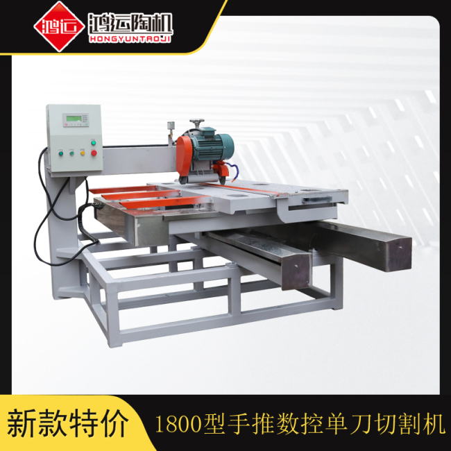 1800型手推數(shù)控單刀切割機
