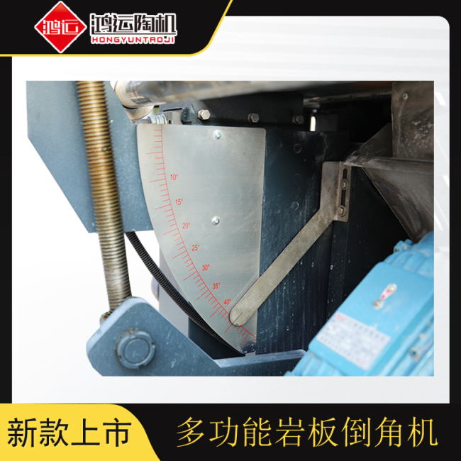 多功能巖板倒角機(jī)