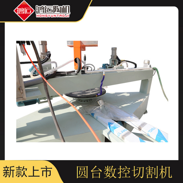 圓臺數(shù)控切割機