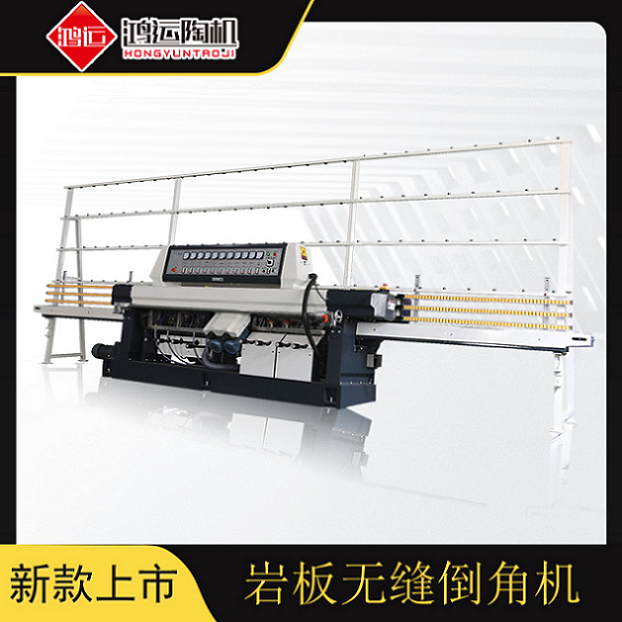 巖板無(wú)縫倒角機(jī)