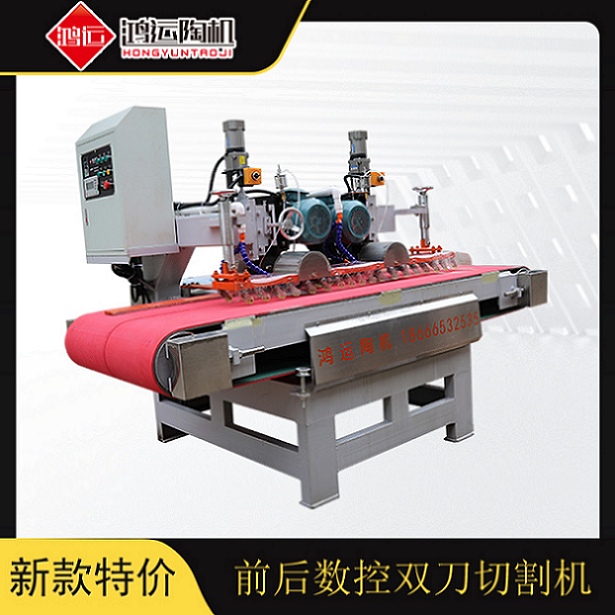 前后刀全自動巖板切割機(jī)