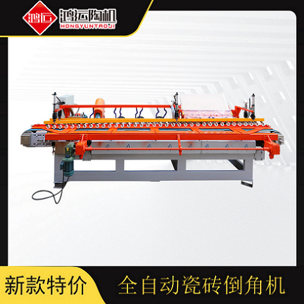全自動(dòng)瓷磚倒角機(jī)