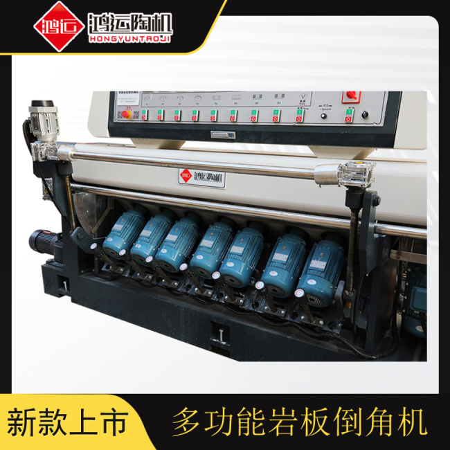 多功能巖板倒角機(jī)