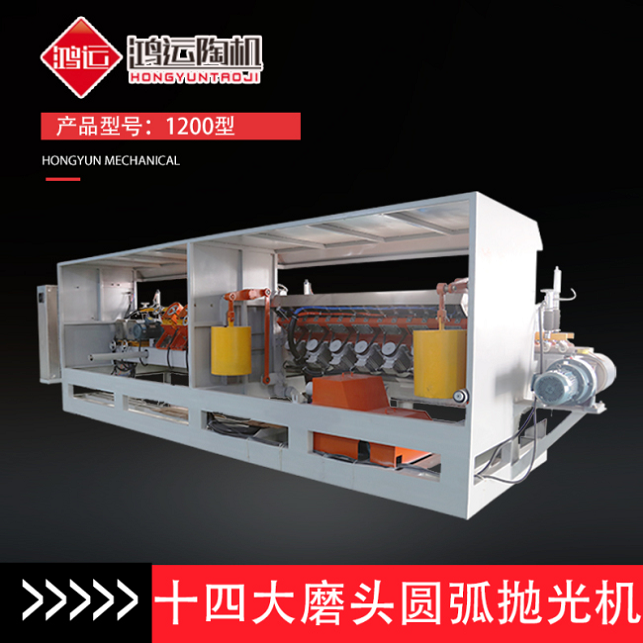十四頭全自動數(shù)控巖板專用磨邊機(jī)
