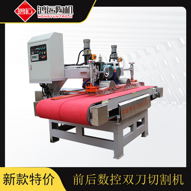 前后刀全自動巖板切割機(jī)