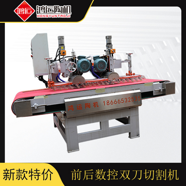 前后刀全自動巖板切割機(jī)