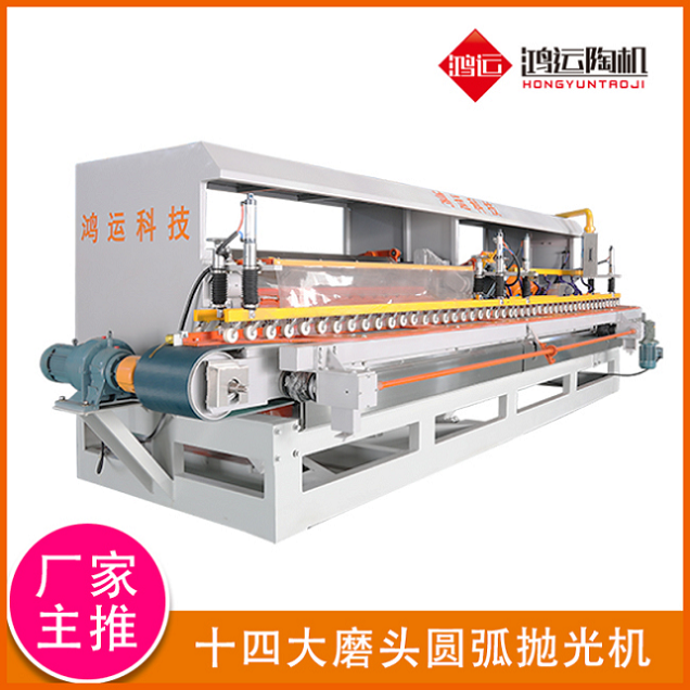 十四頭全自動(dòng)數(shù)控巖板專用磨邊機(jī)