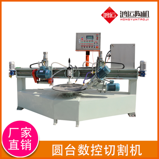 圓臺數(shù)控切割機(jī)