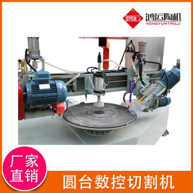 圓臺(tái)數(shù)控切割機(jī)