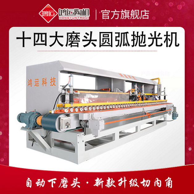 十四頭全自動數(shù)控巖板專用磨邊機(jī)