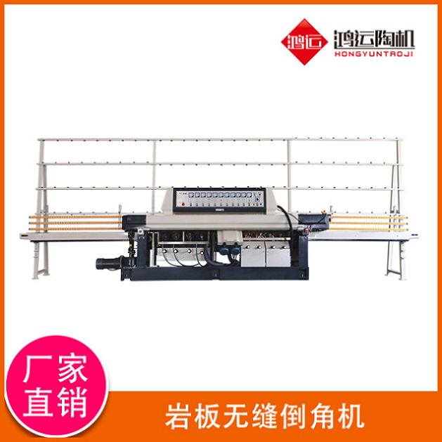 巖板無(wú)縫倒角機(jī)