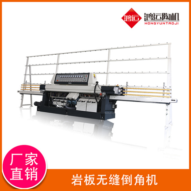 巖板無(wú)縫倒角機(jī)