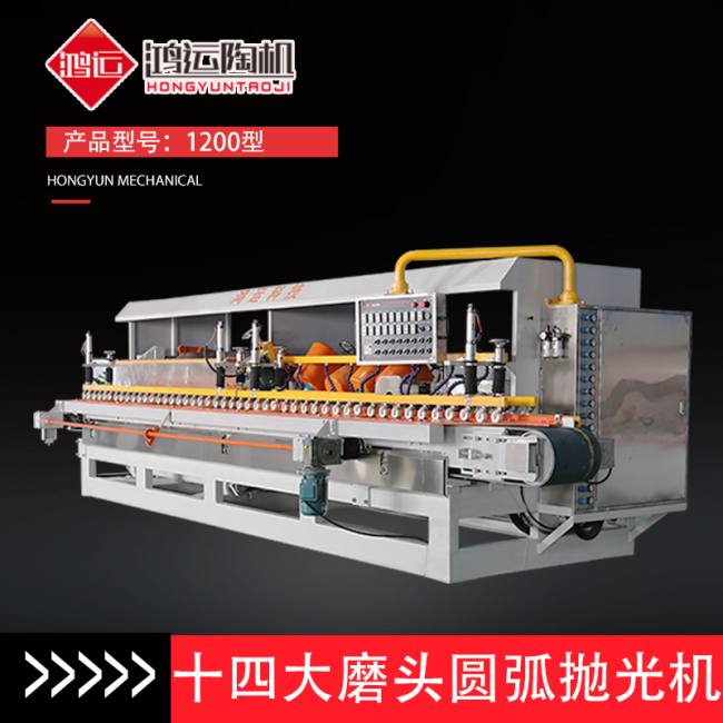十四頭全自動數(shù)控巖板專用磨邊機(jī)