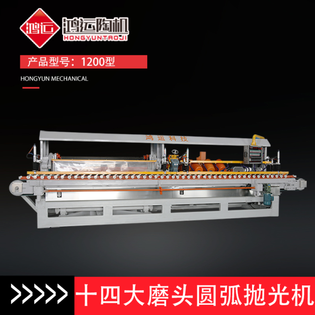 十四頭全自動數(shù)控巖板專用磨邊機(jī)